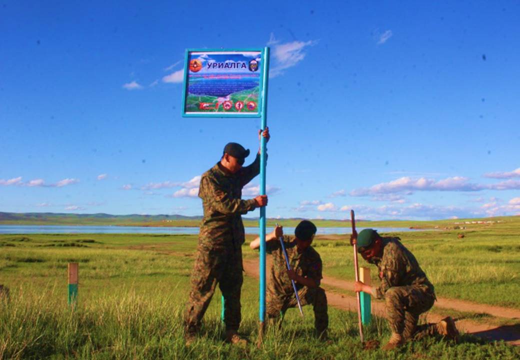 Монгол Улсын зэвсэгт хүчин