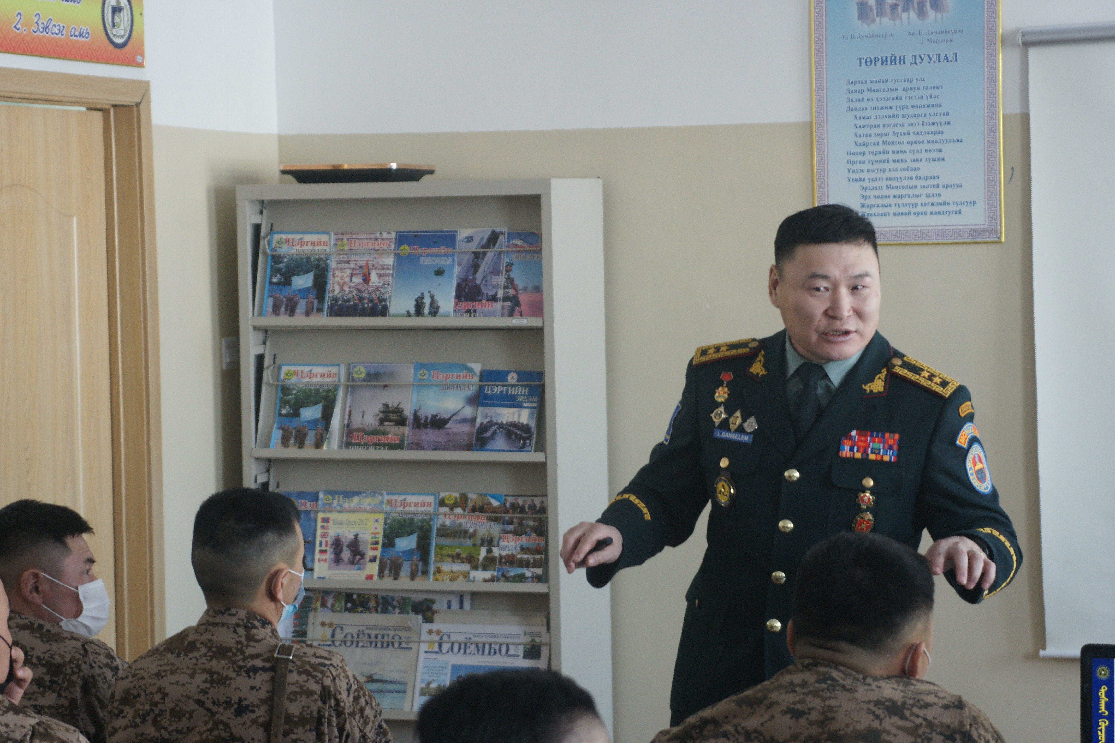 Монгол Улсын зэвсэгт хүчин