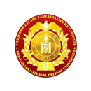 Үндэсний батлан хамгаалахын их сургууль