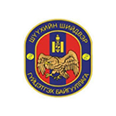 Шүүхийн шийдвэр гүйцэтгэх ерөнхий газар