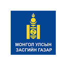 Монгол Улсын засгийн газар