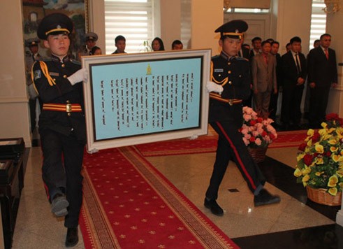 Монгол Улсын зэвсэгт хүчин