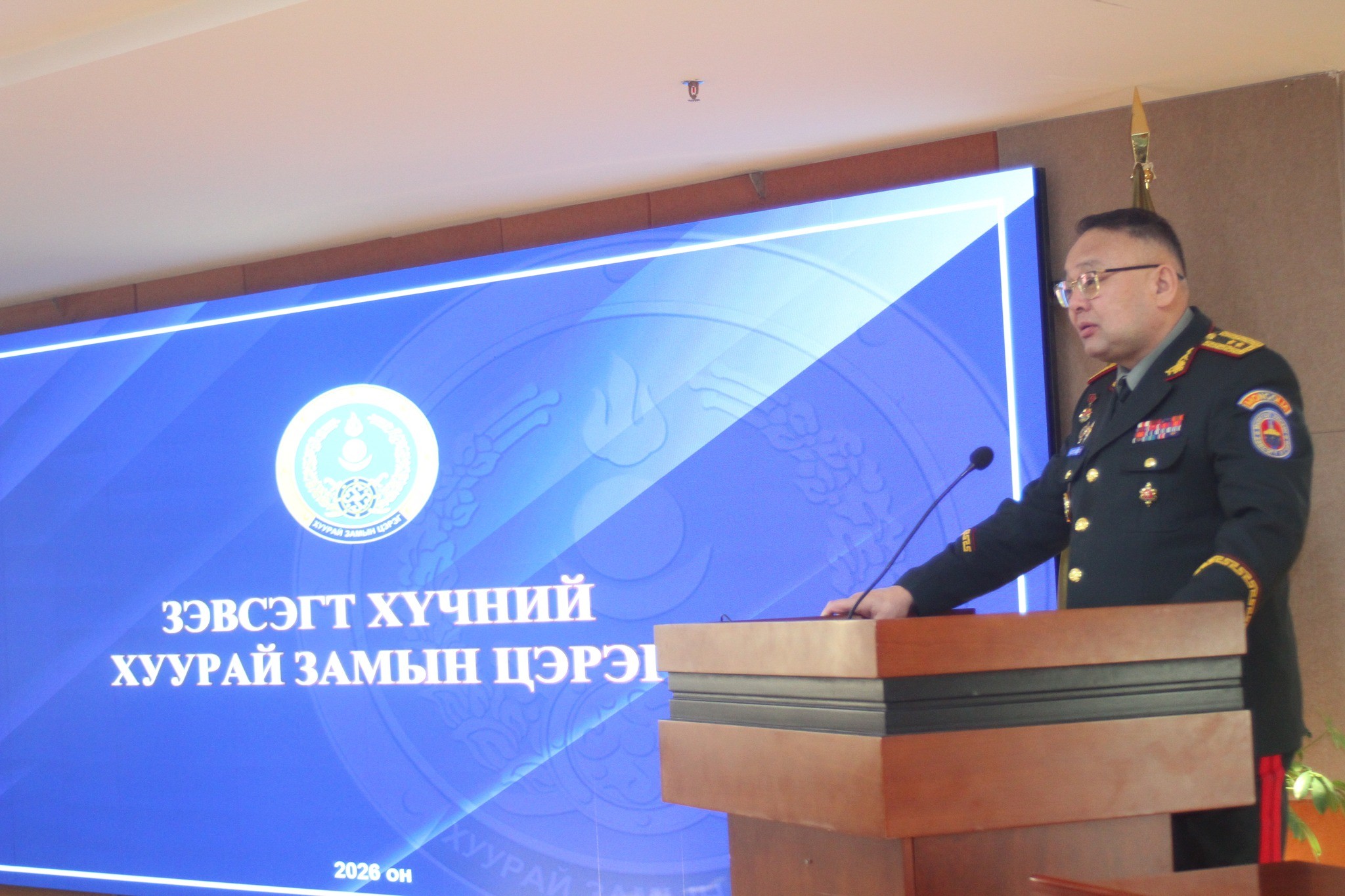 Монгол Улсын зэвсэгт хүчин