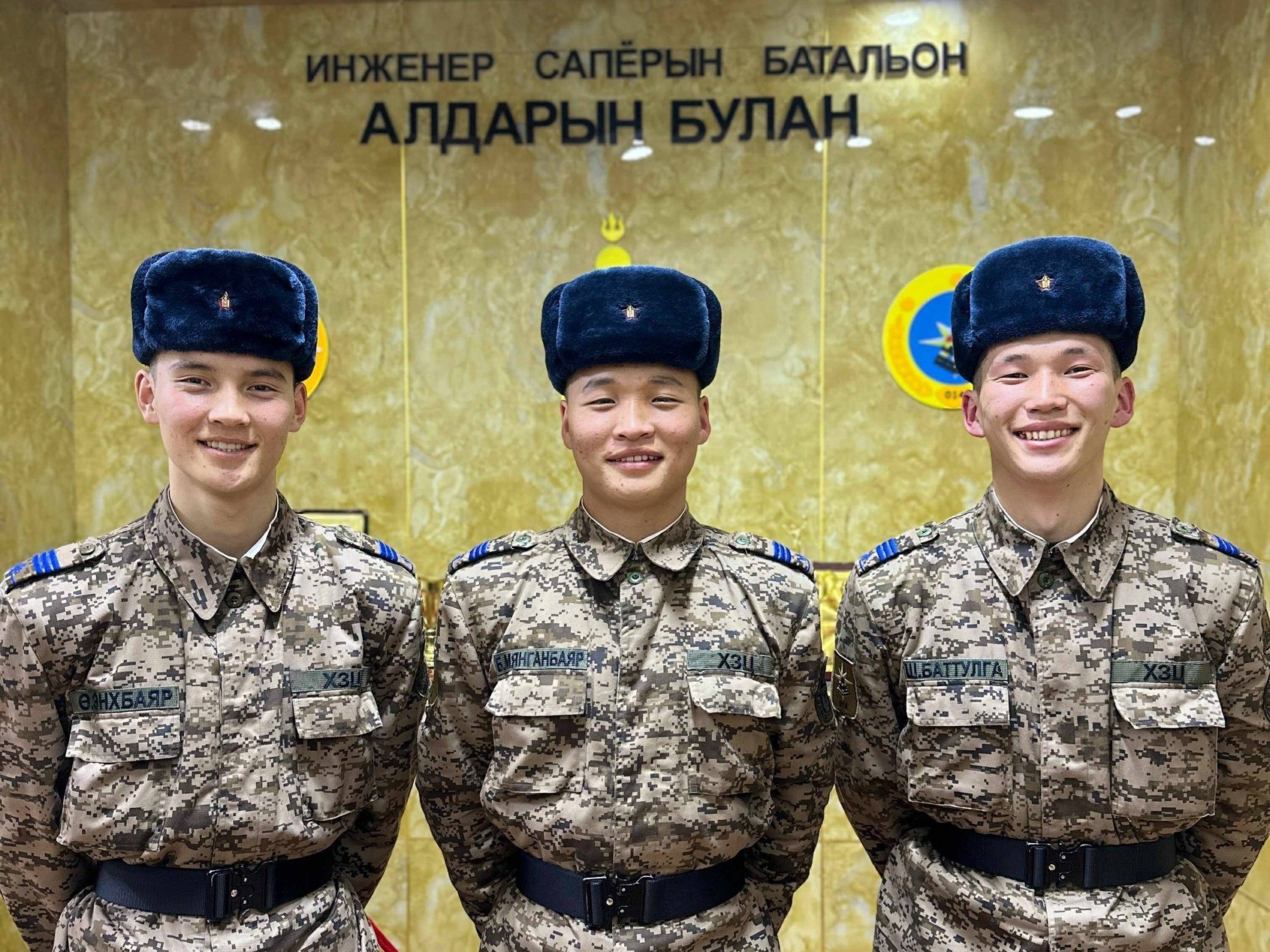 Монгол Улсын зэвсэгт хүчин