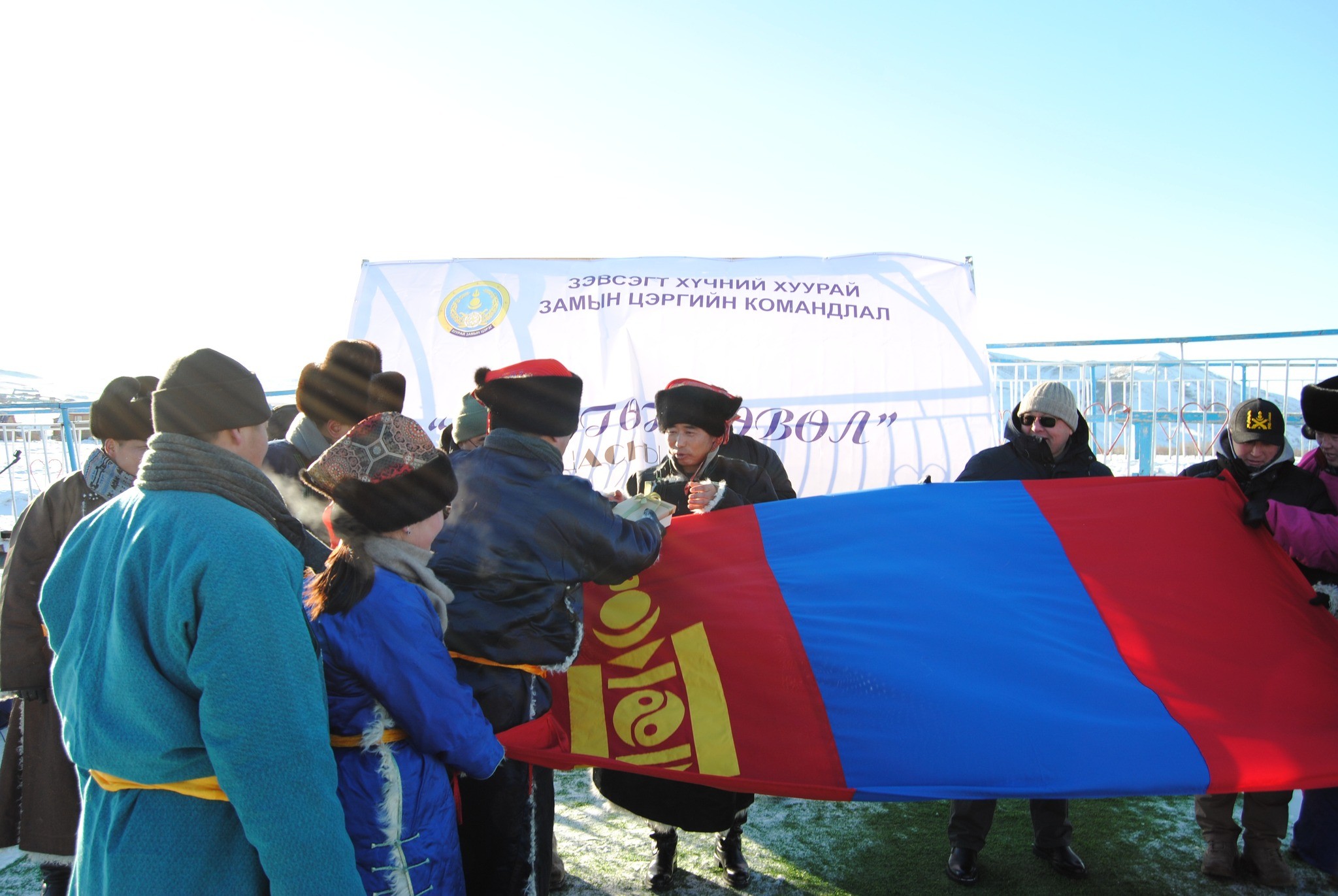 Монгол Улсын зэвсэгт хүчин